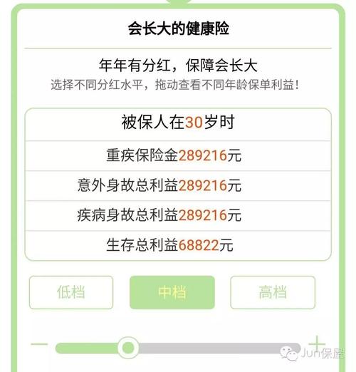 微保生效 买完微保保险多久生效 