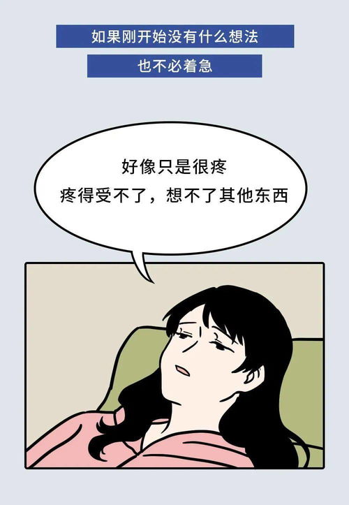 你压抑的坏情绪,正在偷偷报复身体