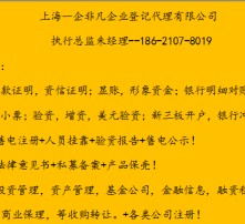 企业增资和减资分别需要哪些材料？