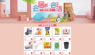 洗衣用品生活小常识(洗衣用品特有的展示方法)