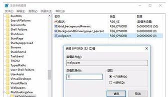 显示窗口的3d切换效果win10