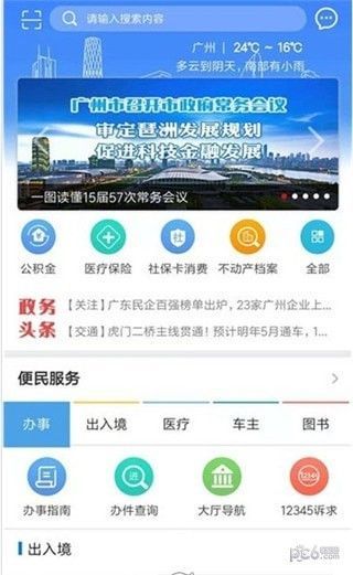  天富注册线路测速中心在哪里操作,天富注册线路测速中心操作指南 天富注册