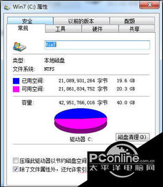 win10驱动安装包清除