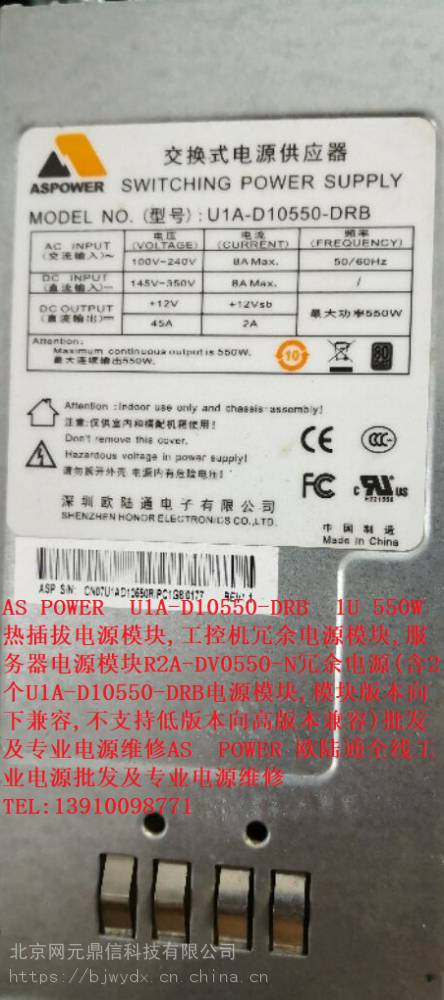  欧陆通电源客服,欧陆通电源客服——您的电源问题解决方案专家 天富资讯