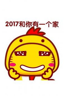 哈咪猫新年愿望带字图片