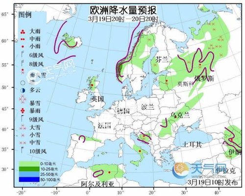 3月19日国外天气预报 大洋洲北部有较强降雨 