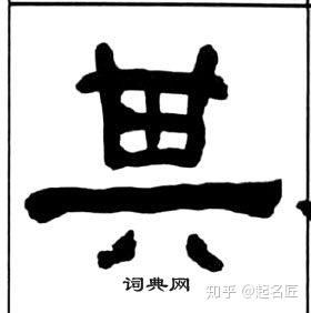 宝宝起名字路子姓,宝宝起名字路子——姓路起名攻略