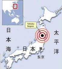 日本北部发生5.9级地震 东京地区有震感 