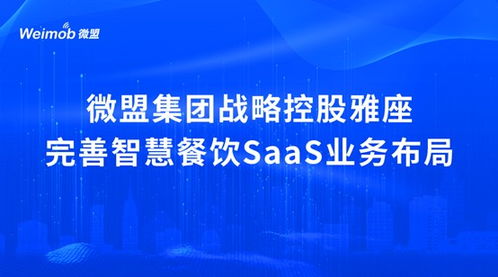  富邦控股集团智慧办公系统登入 天富官网