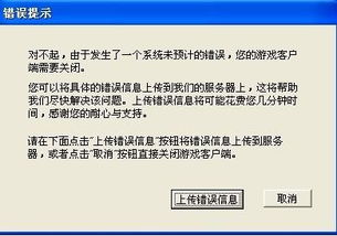 QQ炫舞登陆页面的登陆过的帐号怎么消除 