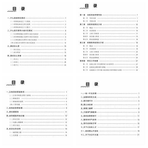 专科论文查重率标准大揭秘，你准备好了吗？