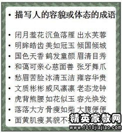 草木形体挺拔的词语解释—形容树姿态的词语有哪些？