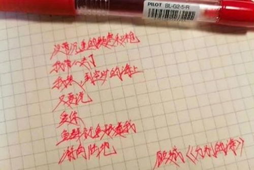 有一种字体叫 司藤字体 , 颓废感 受学生欢迎,但惹老师讨厌