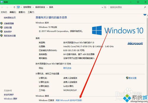 win10系统怎么装考试系统