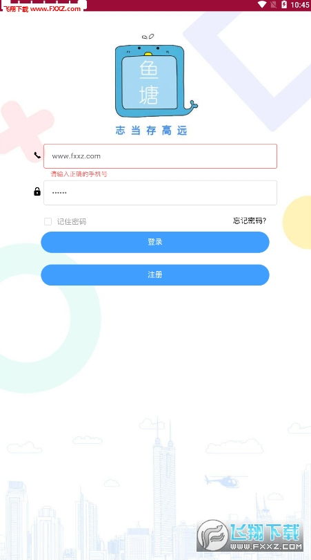 纯注册app拉新平台 纯注册app拉新平台 词条