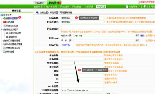 招聘cms系统AI生成站群系统