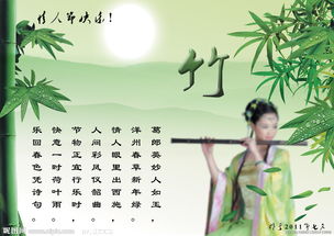 关于竹子的古代诗句有哪些