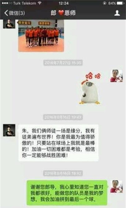 紧张不可避免,学会女排专注方能取胜,李楠能做好心理按摩吗