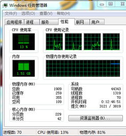 电脑开多了东西特别卡怎么回事 