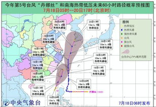 厦门启动防台风Ⅳ级应急响应,注意防风防雨