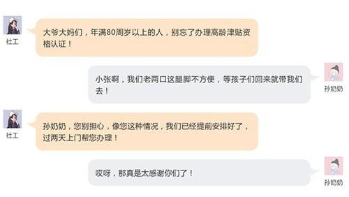 老年网社区认证,老龄化网络社区认证:认可老年人友好在线空间 老年网社区认证,老龄化网络社区认证:认可老年人友好在线空间 快讯