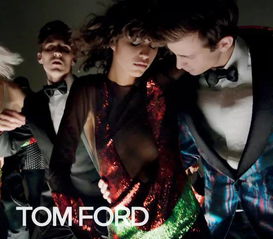 处女月 Tom Ford告诉你一个不一样的处女座 