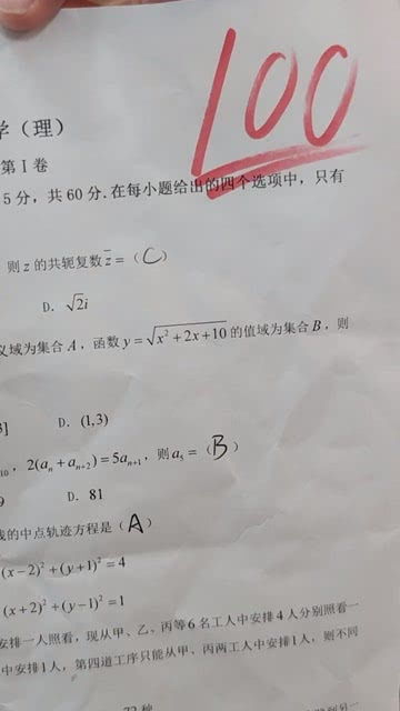 为了妈妈学霸毅然成为一名游戏主播 