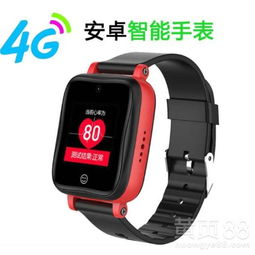 smartwatch with wifi and 4g