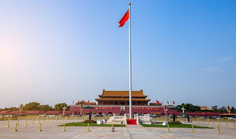北京升旗仪式时间