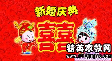 100句结婚祝福语大全