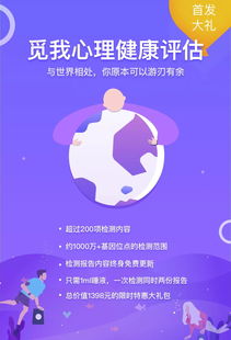 焦虑时代下,其实每个人心里都有 病 丨心理健康plus套餐