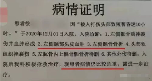 14岁男生偷取家中300元,被抓后谎称遭同学抢劫,父亲为讨公道将对方打骨折