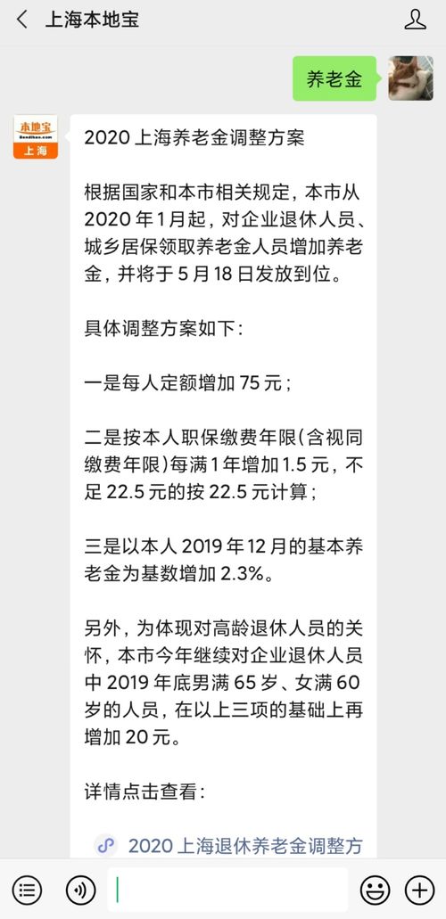 补交养老保险利息怎么算(补交养老保险费利息多少)