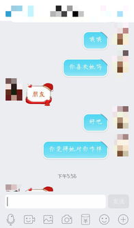 如果一个射手男说真不喜欢,是真不喜欢 