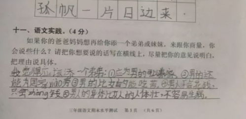 描写父母的段落100字左右