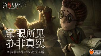 第五人格战队系统怎么玩 第五人格加入战队好处解析