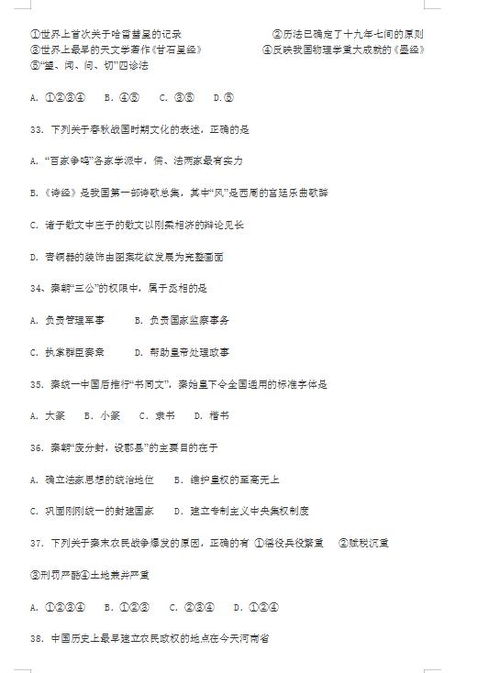 高中历史 这份历史强化训练题库,复习刷题必备,文科生人手一份