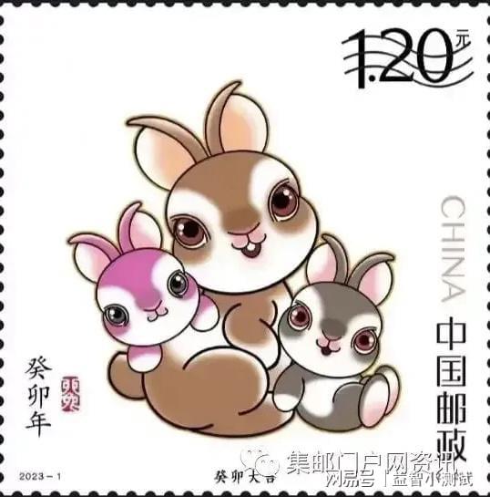 一套没有被启用的2023年兔年生肖邮票,这才是兔宝宝的形象