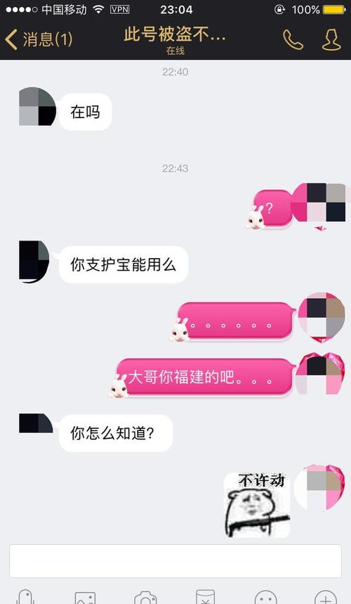 怎么分辨山水之间有情还是无情 李双林