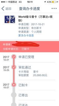 邮政金卡这两天怎么突然没有短信通知了。