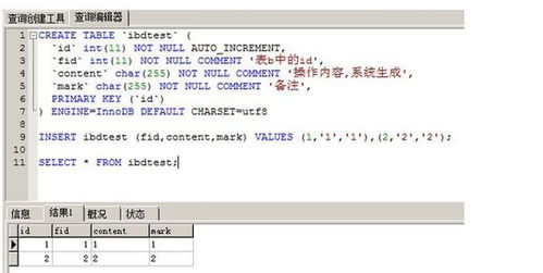 mysql數(shù)據(jù)損壞修復方法