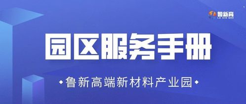  深圳富邦新材料招聘信息 天富招聘