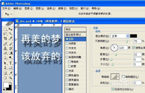 PS字体投影阴影渐变效果怎么做出来的(ps字体投影阴影渐变效果怎么做出来的视频)