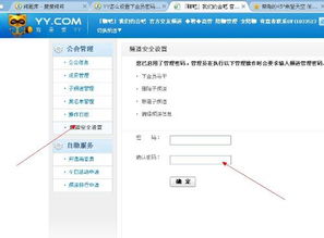 耐克会员密码怎样设置(耐克会员密码几位数)