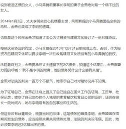 婚姻法司法解释第24条废止 今后他 她 的债务与你无关 