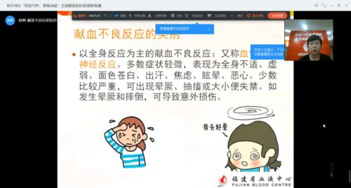 被10个男人灌了一夜精子,如何识别不良信息避免陷阱Content is blocked