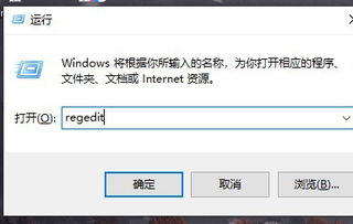 win10查看电脑产品密钥