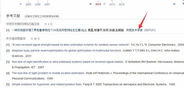 知网查重参考文献和表格 知网查重对象包括参考文献吗？