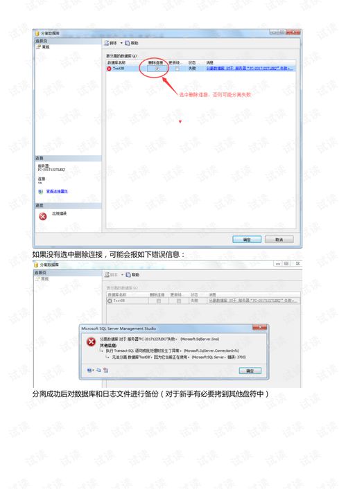 oracle 恢复到某个时间点