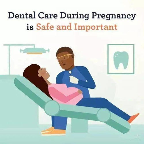 牙医婉拒孕妇 你再忍忍吧 为什么牙医最怕遇到孕妇这样的病人